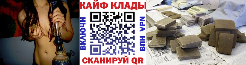 Магазины продажи наркотиков Волоколамск СОЛЬ  Cocaine  ГАШ  Меф  Кодеин  Каннабис 