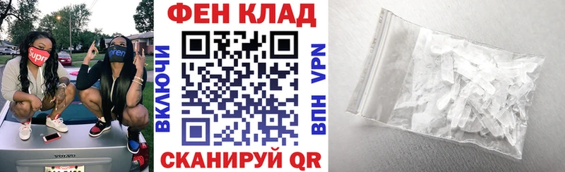 АМФЕТАМИН 98% KRAKEN Волоколамск купить наркотики цена