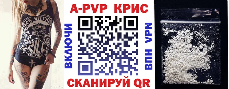 A-PVP СК Волоколамск