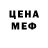 Амфетамин VHQ SERHII BATONA