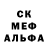 Метадон VHQ kuki 228