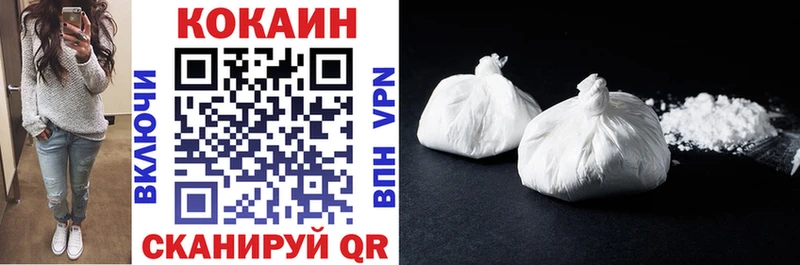 Cocaine Боливия  omg зеркало  Волоколамск 
