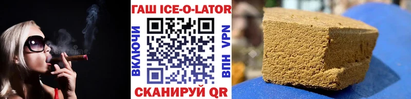 ГАШ 40% ТГК  где можно купить наркотик  Волоколамск 