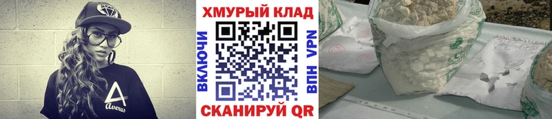 Героин Heroin  Волоколамск 