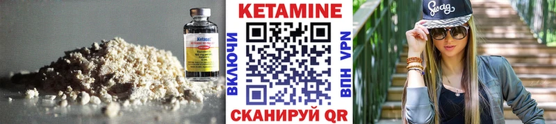 наркотики Волоколамск Кетамин ketamine