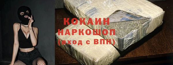 каннабис Белоозёрский