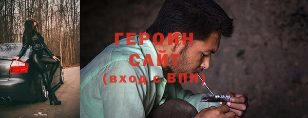 хмурый Белокуриха