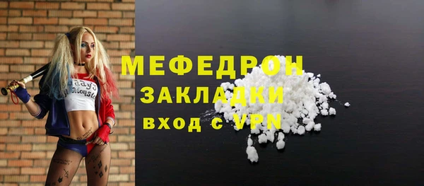 хмурый Белокуриха