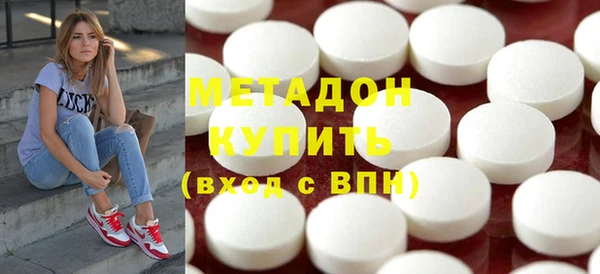 каннабис Белоозёрский