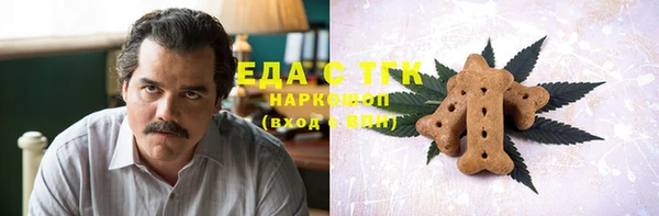 каннабис Белоозёрский