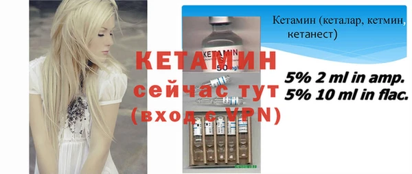 хмурый Белокуриха