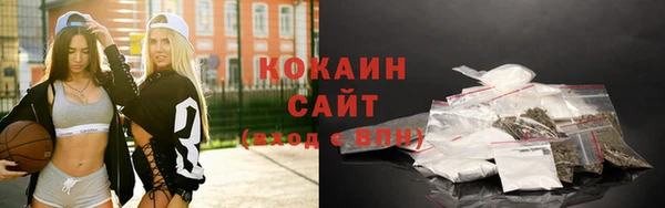 каннабис Белоозёрский