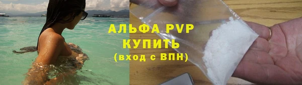 кристаллы Протвино