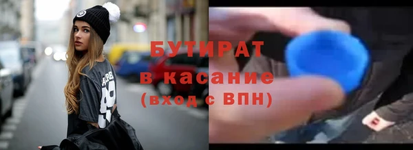 каннабис Белоозёрский