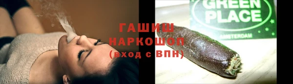 каннабис Белоозёрский
