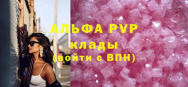 прущая мука Беломорск