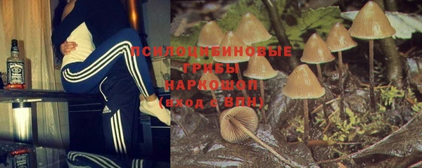 каннабис Белоозёрский