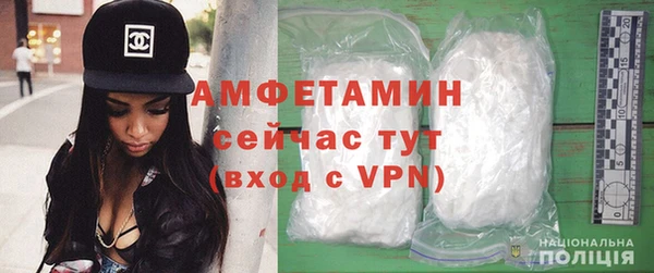 прущая мука Беломорск