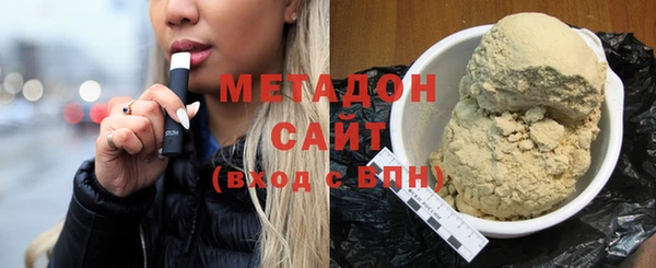 хмурый Белокуриха
