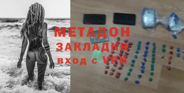 хмурый Белокуриха