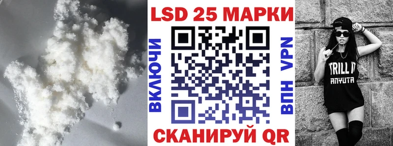 Лсд 25 экстази кислота  Волоколамск 