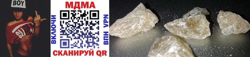 купить наркотики сайты  Волоколамск  MDMA молли 