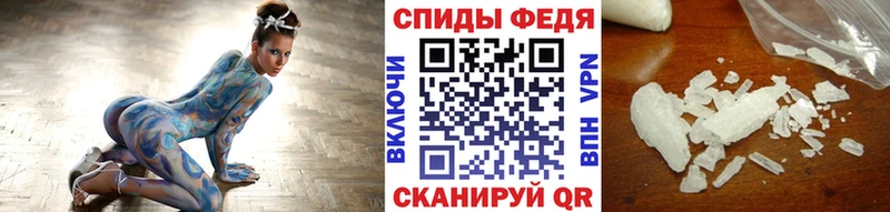 МЕТАМФЕТАМИН мет  OMG tor  нарко площадка как зайти  Волоколамск 