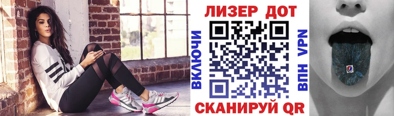 Марки NBOMe 1,5мг Волоколамск